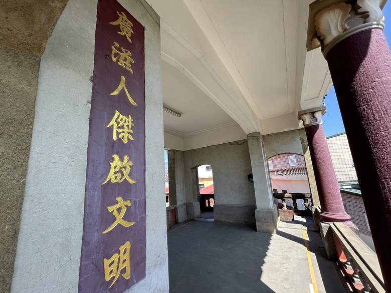 美 濃 冬 遊 記 ( 下 集 )
