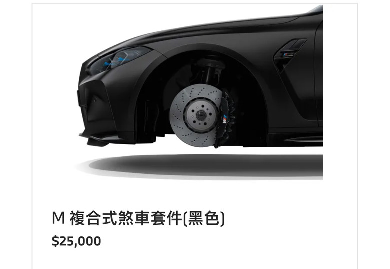 2024 G21 Touring 交車前極差體驗 （下）