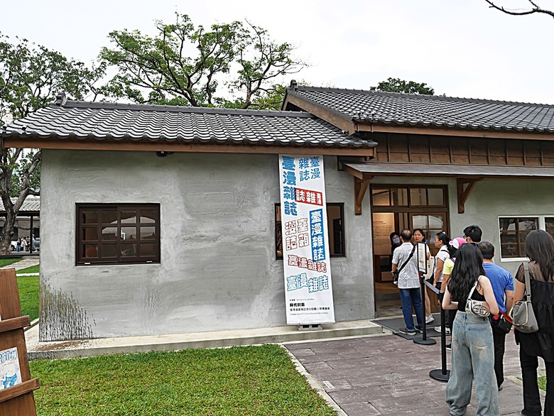 國家漫畫博物館籌備處【臺中刑務所演武場、典獄官舍、浴場、官舍群】 — 2024清明連假之臺中市區內一方綠意與懷舊日式宿舍散策
