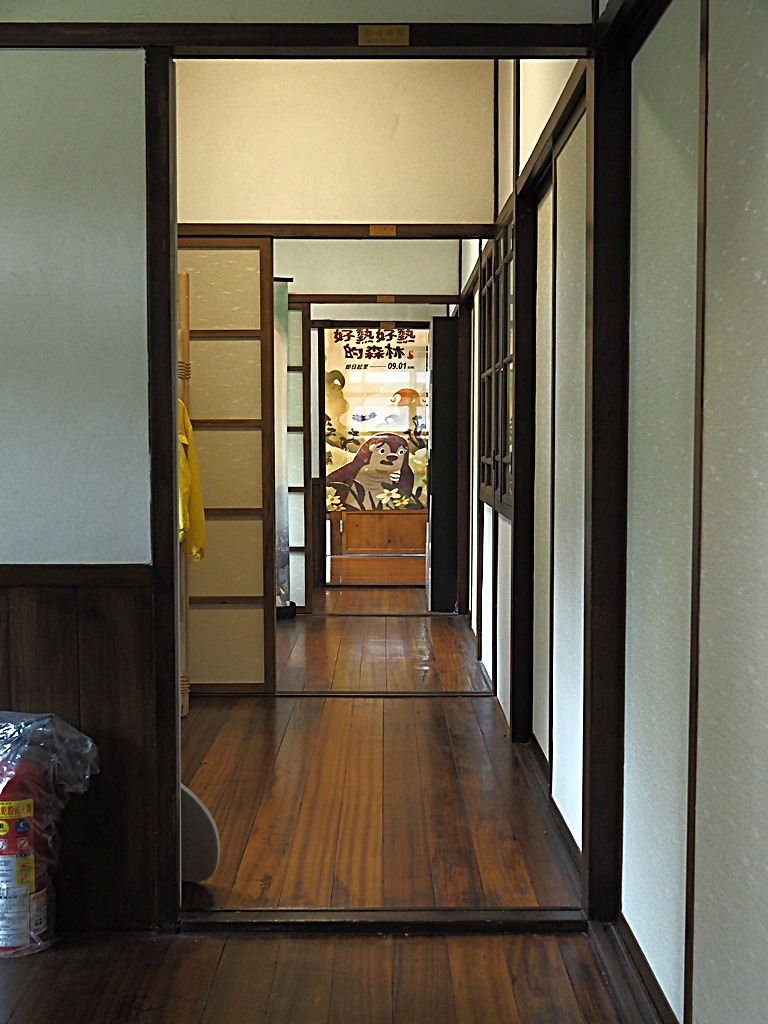 0km山物所、林業保育署保育小站【總督府山林課宿舍】|榕錦時光生活園區【原臺北刑務所官舍】 — 臺北城外日式宿舍建築逛到飽