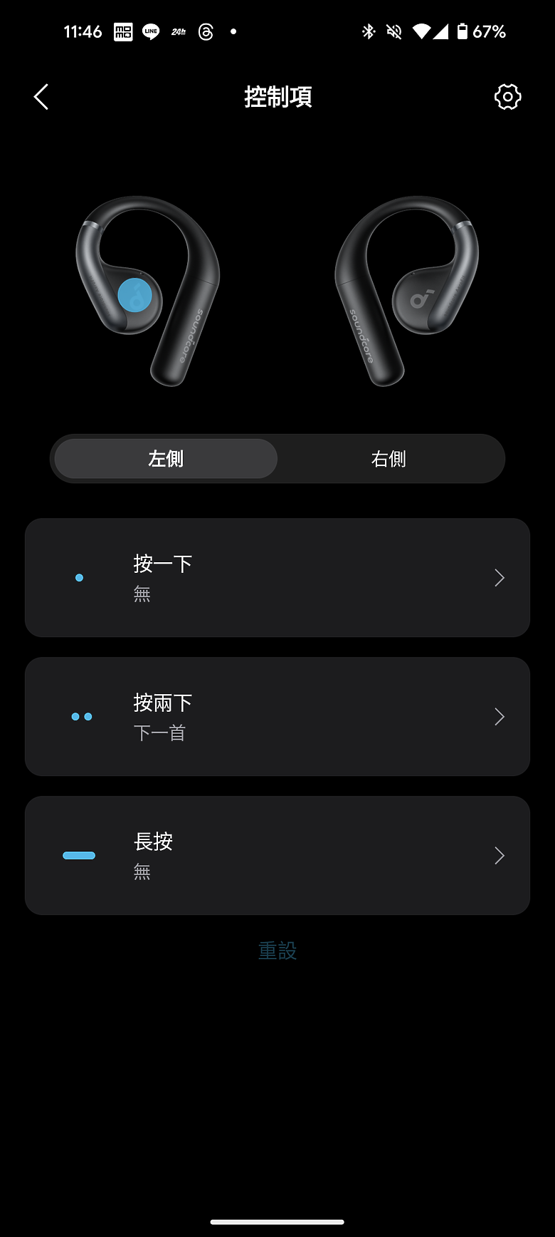 【開箱】超強防水抗汗開放式藍牙耳機soundcore AeroFit