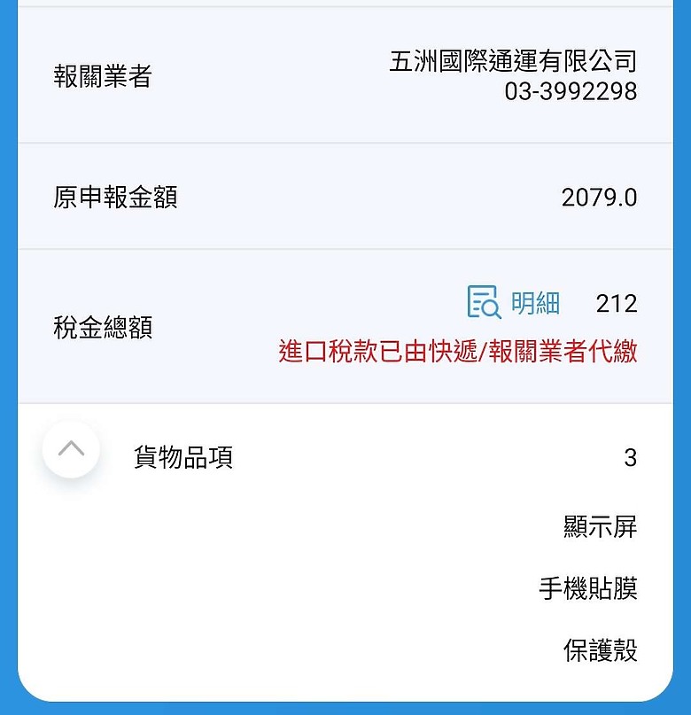 Y78t 入手心得