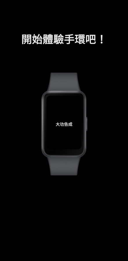 Samsung Galaxy Fit3 智慧手環 - 掌握健康 掌握訊息