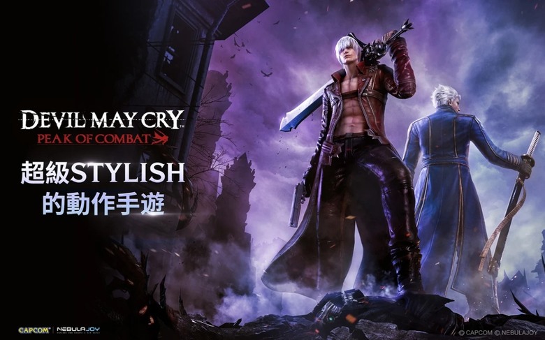 《惡魔獵人：巔峰之戰》 4月11日 亞洲伺服器(日韓台港澳) 啟動公測 Devil May Cry: Peak of Combat CAPCOM 正版授權 3D 動作 RPG 經典復刻 玩法還原