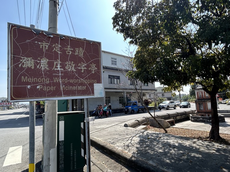 美 濃 冬 遊 記 ( 下 集 )