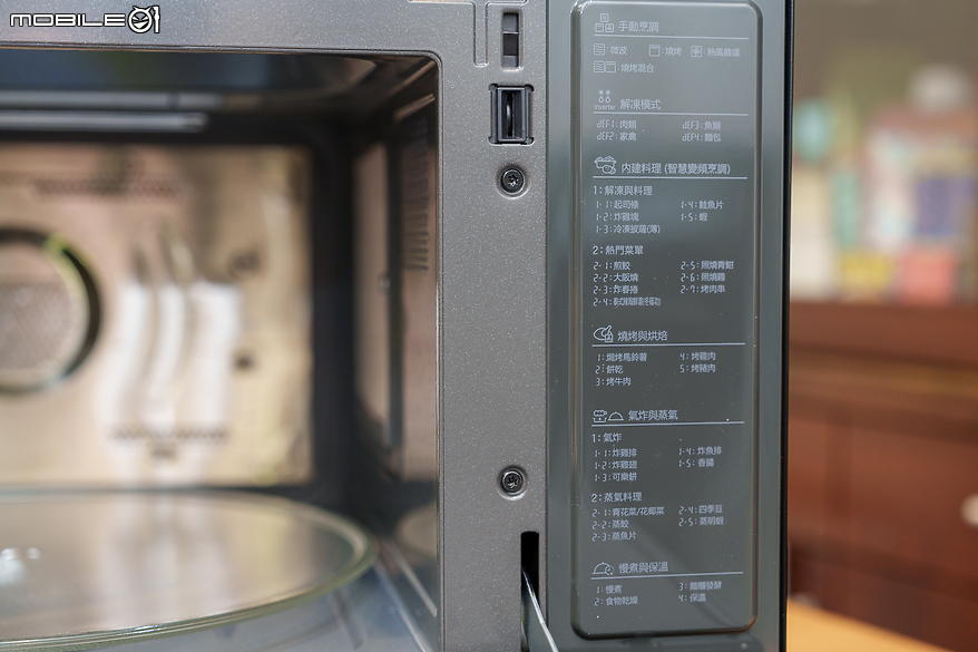 LG NeoChef 智慧變頻蒸烘烤微波爐 Objet Collection 的無火版韓日料理大挑戰!