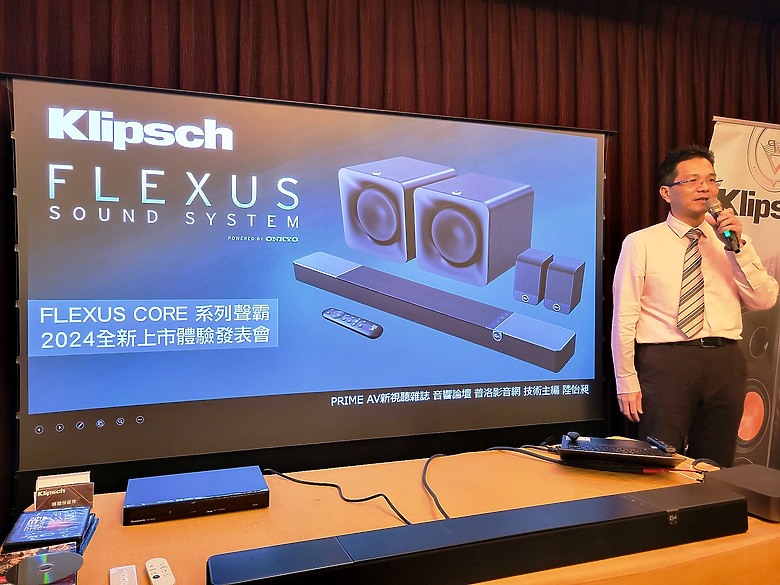 <<雙超低音>>KLIPSCH FLEXUS CORE聲霸心得分享<<震撼登場>>