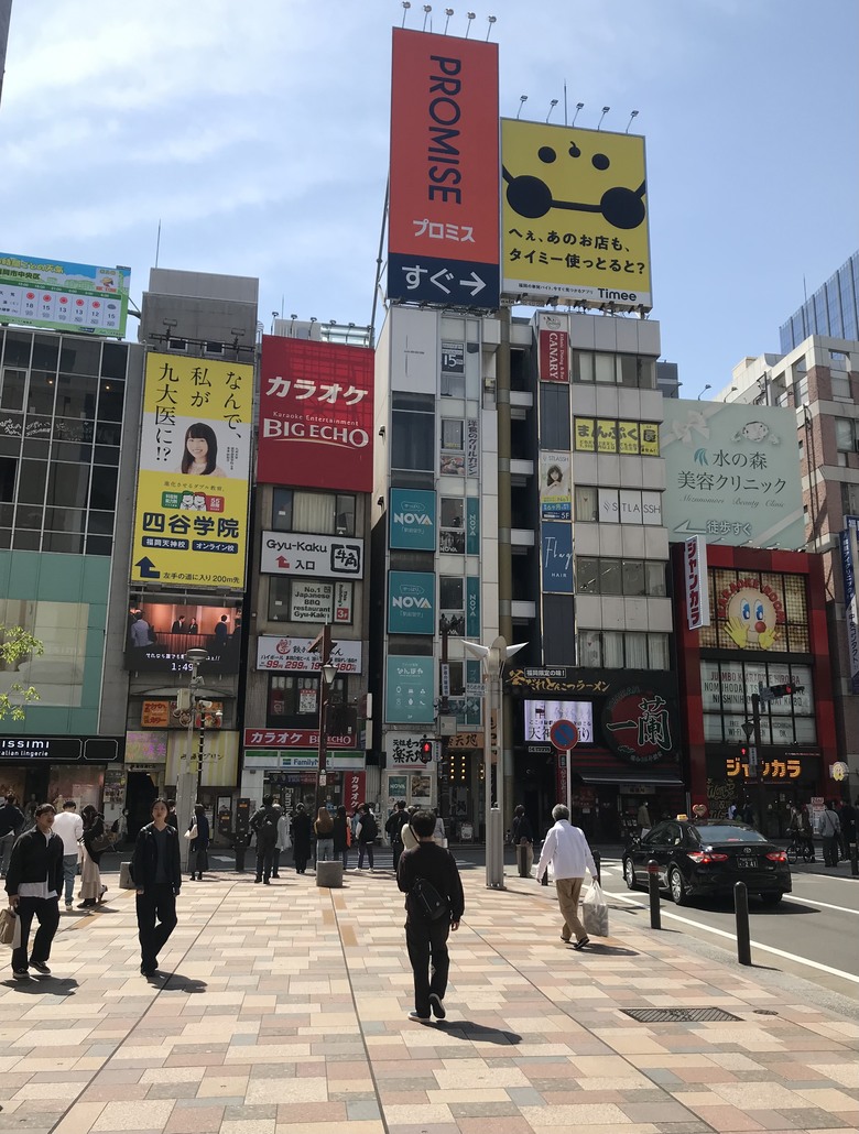 日本走馬看花/JR West pass/1人自由行10天9夜(Day2)