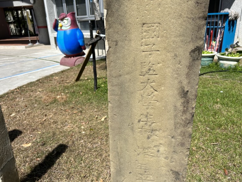 美 濃 冬 遊 記 ( 下 集 )