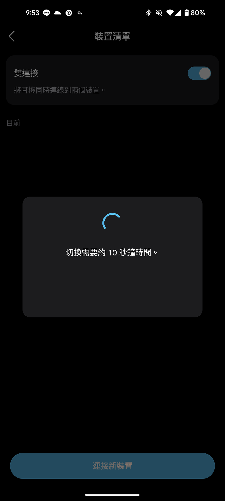 【開箱】超強防水抗汗開放式藍牙耳機soundcore AeroFit