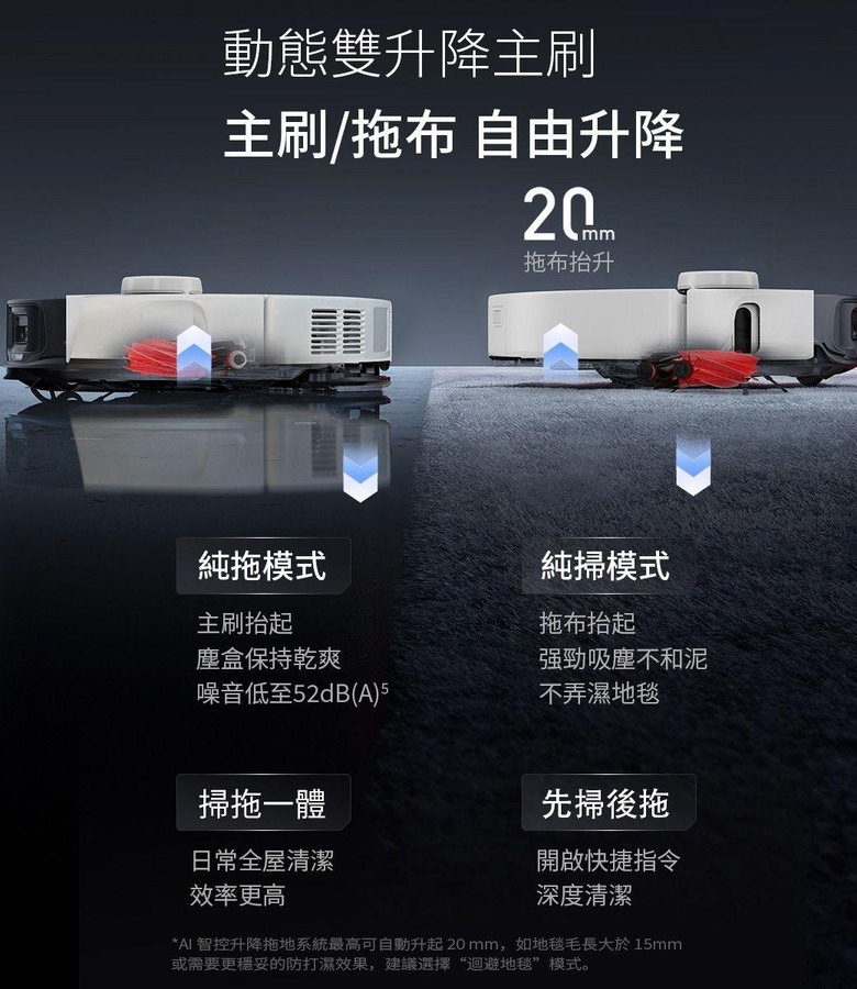 趁石頭特價下單了S8MaxvUltra 水立方！