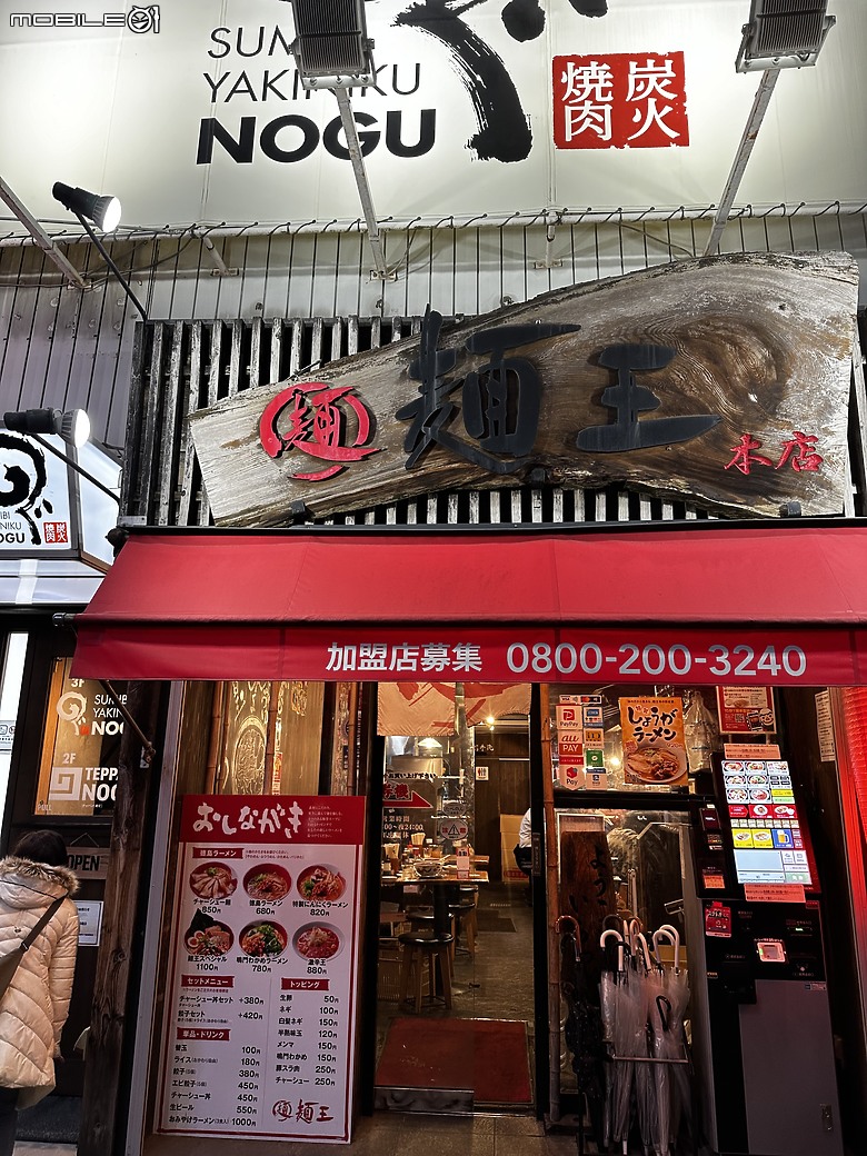 四國漫漫四人縵,八天世界八腳學(D3-D4)