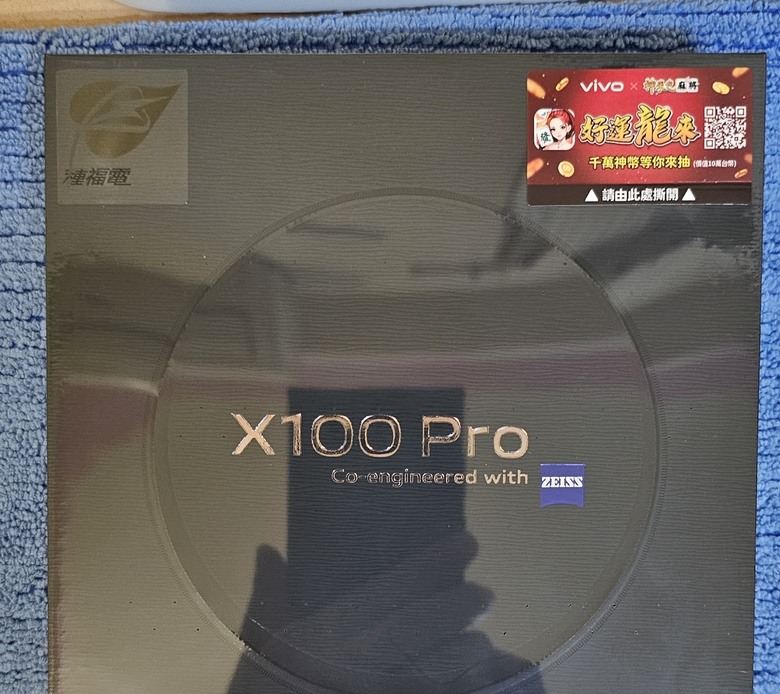 三星再見～喔！不，是（傷心）再見/VIVOX100PRO我來了