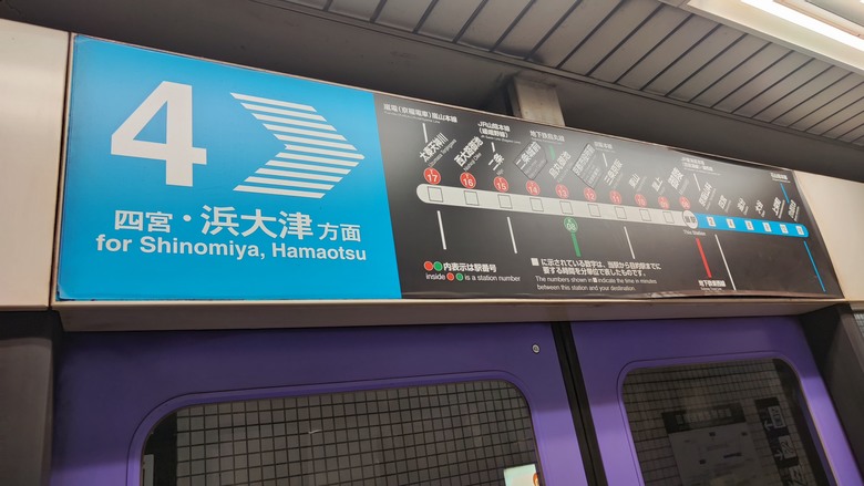 日本最大淡水湖 | 琵琶湖 | 租單車環湖趣