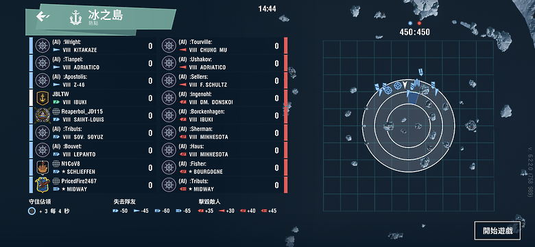 《戰艦世界：傳奇》行動裝置版試玩｜節奏加快、趣味升級的海戰遊戲！