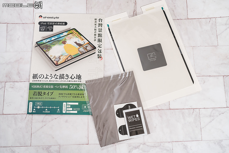 點我看大圖 AHAStyle iPad 類紙膜推薦開箱實測 – 兼具繪圖與追劇的實用配件完整介紹