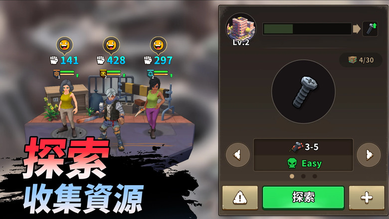 《鍛造店 : 生存與打造》 Forge Shop 喪屍來襲 在末日之中建立自己的鍛造店 打造出售各種裝備 研究新裝備 自由議價 | 招募冒險者和英雄 組建英雄小隊 探索喪屍城 收集稀有資源