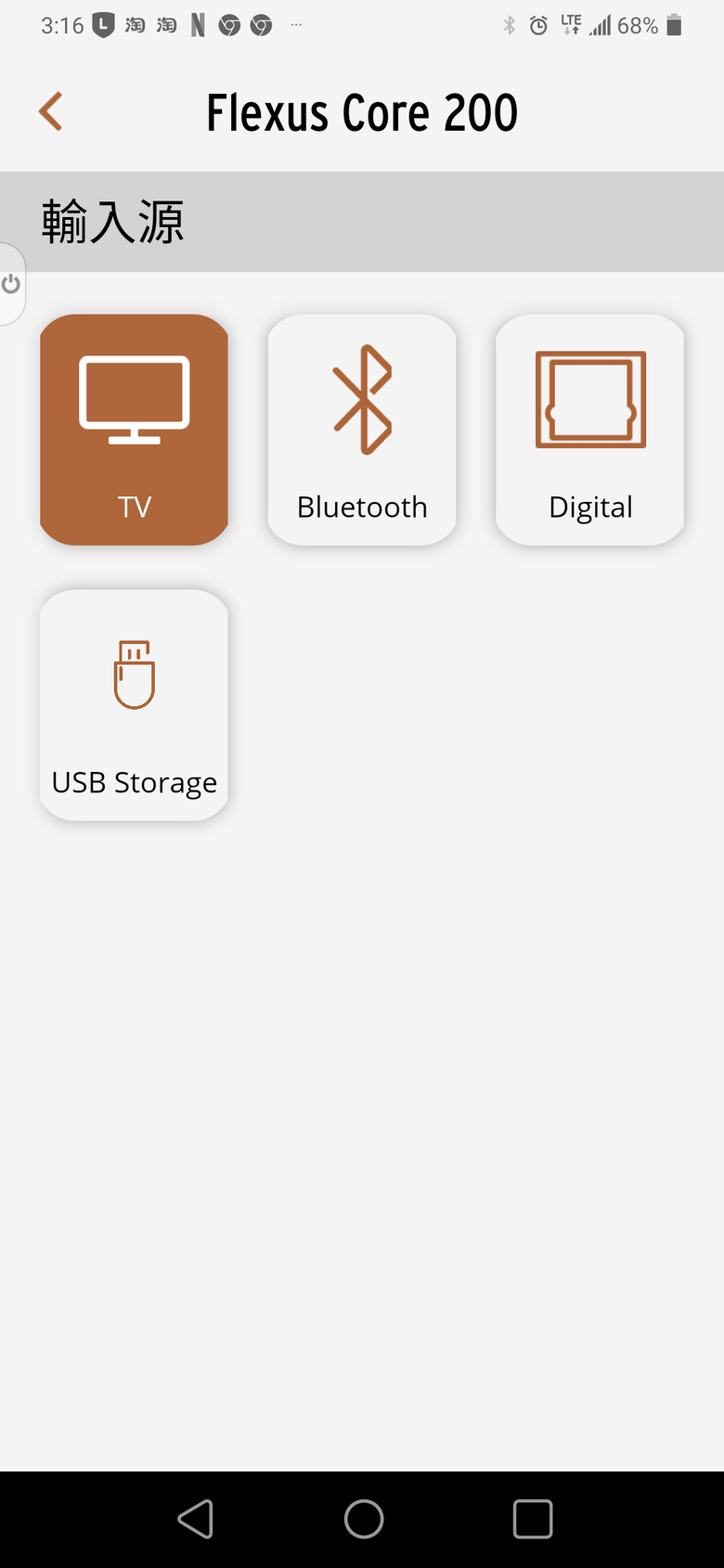 Klipsch / Onkyo強強聯手打造全新Soundbar劇院系統【Klipsch FLEXUS 】