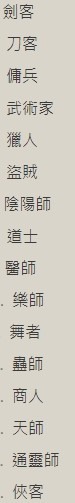 老遊戲在現代手遊還能打嗎 -飛天歷險2024