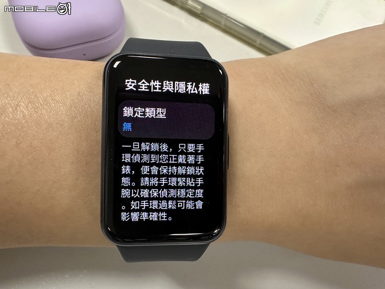 Samsung Galaxy Fit3 工作生活好夥伴，健康運動又兼顧時尚的智慧手環