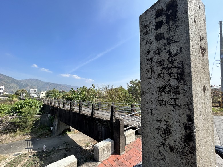 美 濃 冬 遊 記 ( 下 集 )
