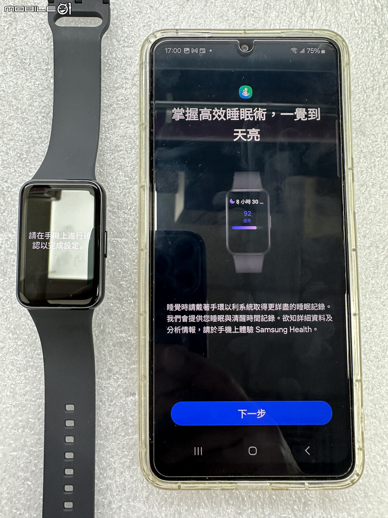 Samsung Galaxy Fit3 工作生活好夥伴，健康運動又兼顧時尚的智慧手環