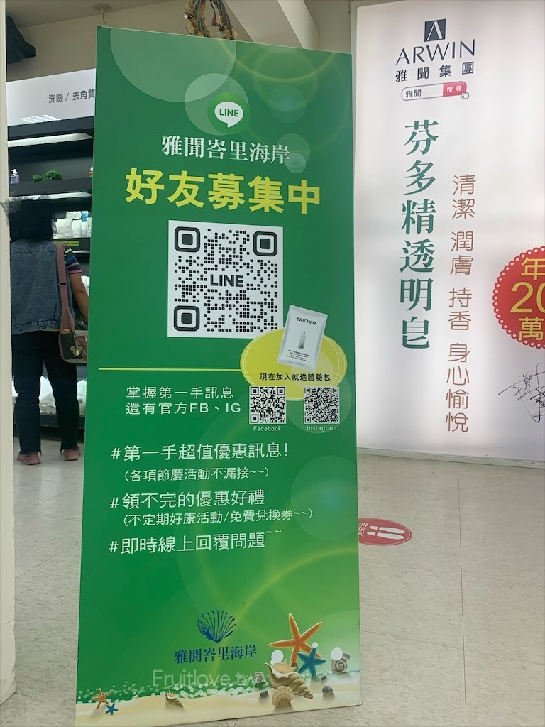 點我看大圖 夢幻玫瑰季登場,還有芬芳的玫瑰胖胖霜淇淋,玫瑰洗面慕斯