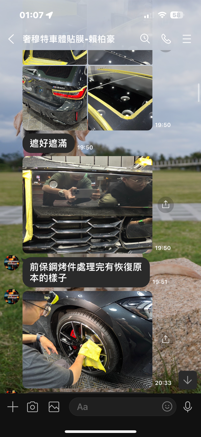 2024 G21 Touring 交車前極差體驗 （下）