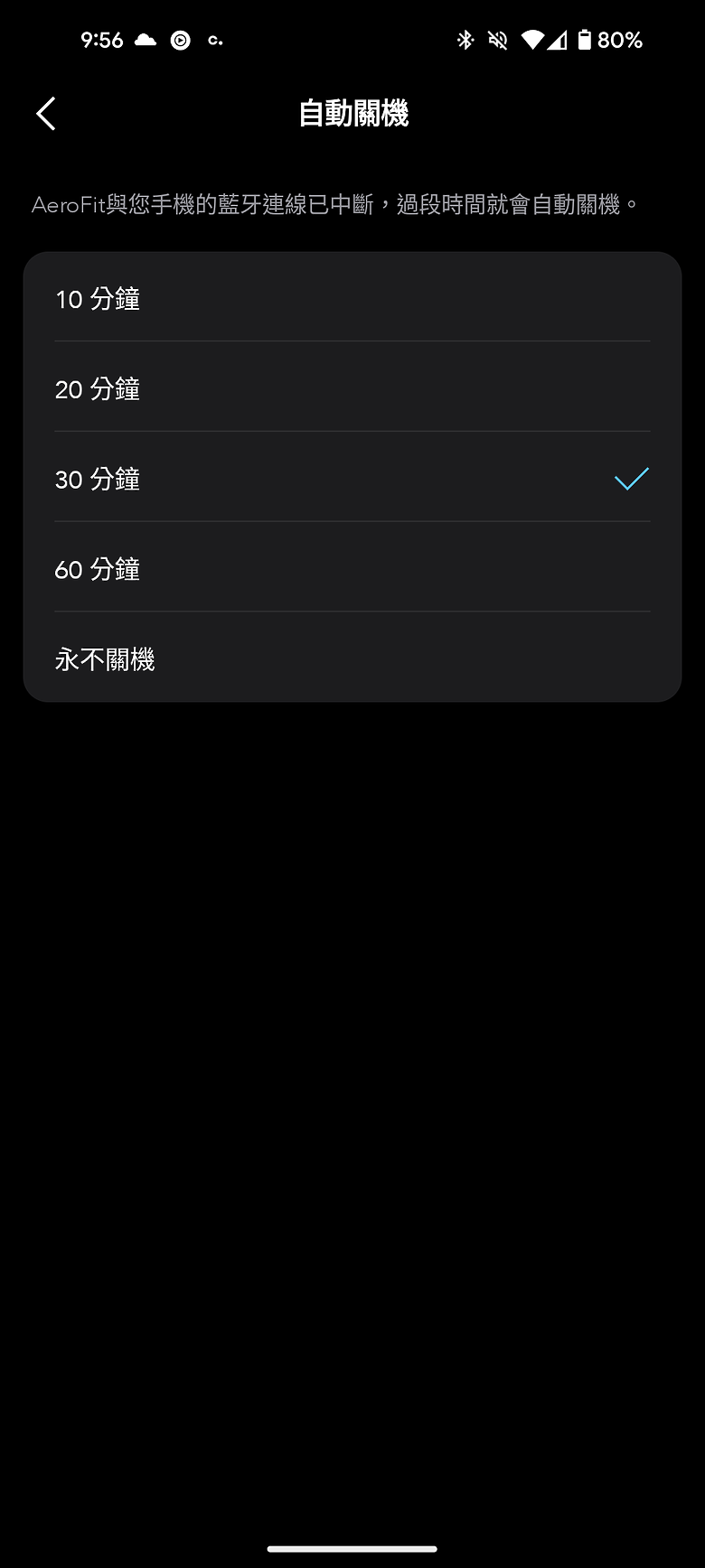 【開箱】超強防水抗汗開放式藍牙耳機soundcore AeroFit