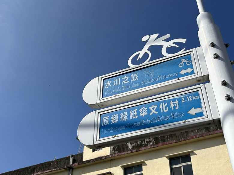 美 濃 冬 遊 記 ( 下 集 )