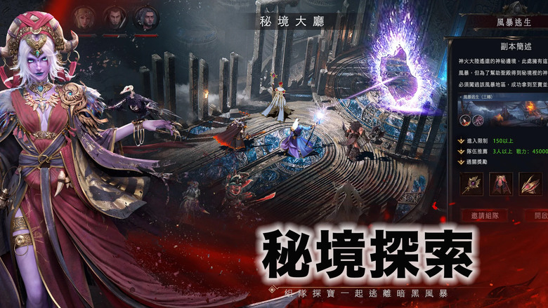 《無盡戰場》 4月23日 更新 西方魔幻暗黑風格 放置型掛機 RPG | 刷圖爆裝 激戰地牢 秘境探索 裝備搭配 自動點擊增加傷害 英雄組隊上陣自動戰鬥