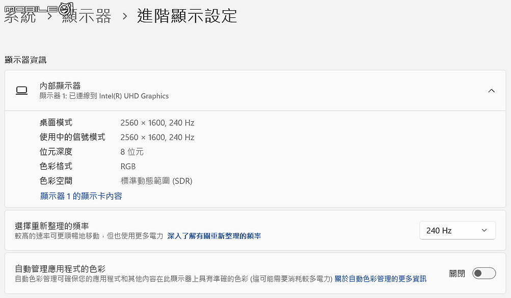 MSI CROSSHAIR 17 HX D14V 測試報告｜誠意滿載的入門電競王者