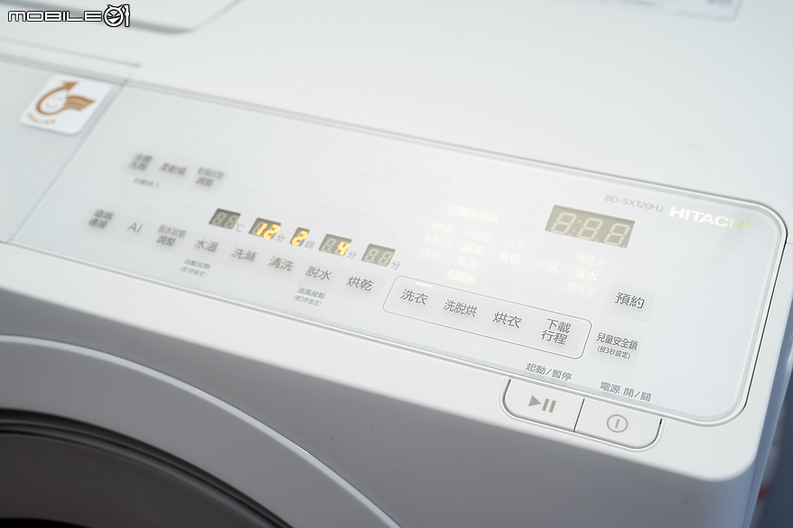 【採訪】以人為本放眼全球市場 阿奇立克日立以「Art of Ease」概念推出全新智慧家電