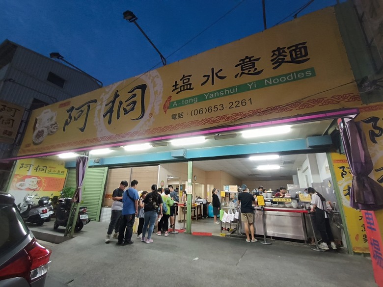 新營鐵道文化園區、弎弌和茗園、阿桐鹽水意麵、鹽水庇護宮、八角樓、銀峰冰果室、修德拜亭廣場、王爺廟巷、永成戲院 — 2024清明連假之新營賞火車、日式老宅內品茗,月津港夜間散策