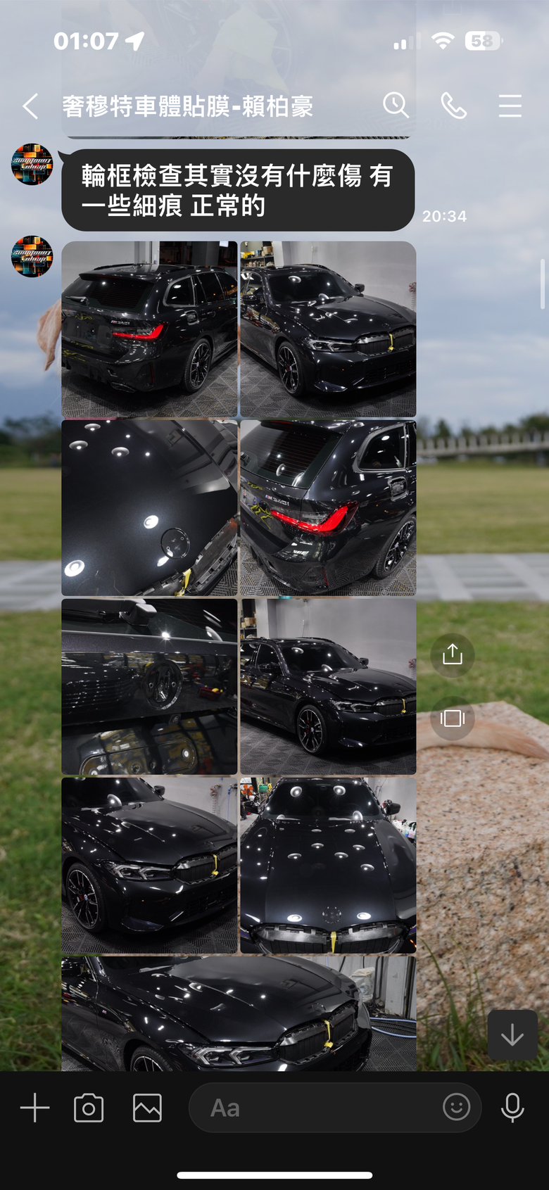2024 G21 Touring 交車前極差體驗 （下）