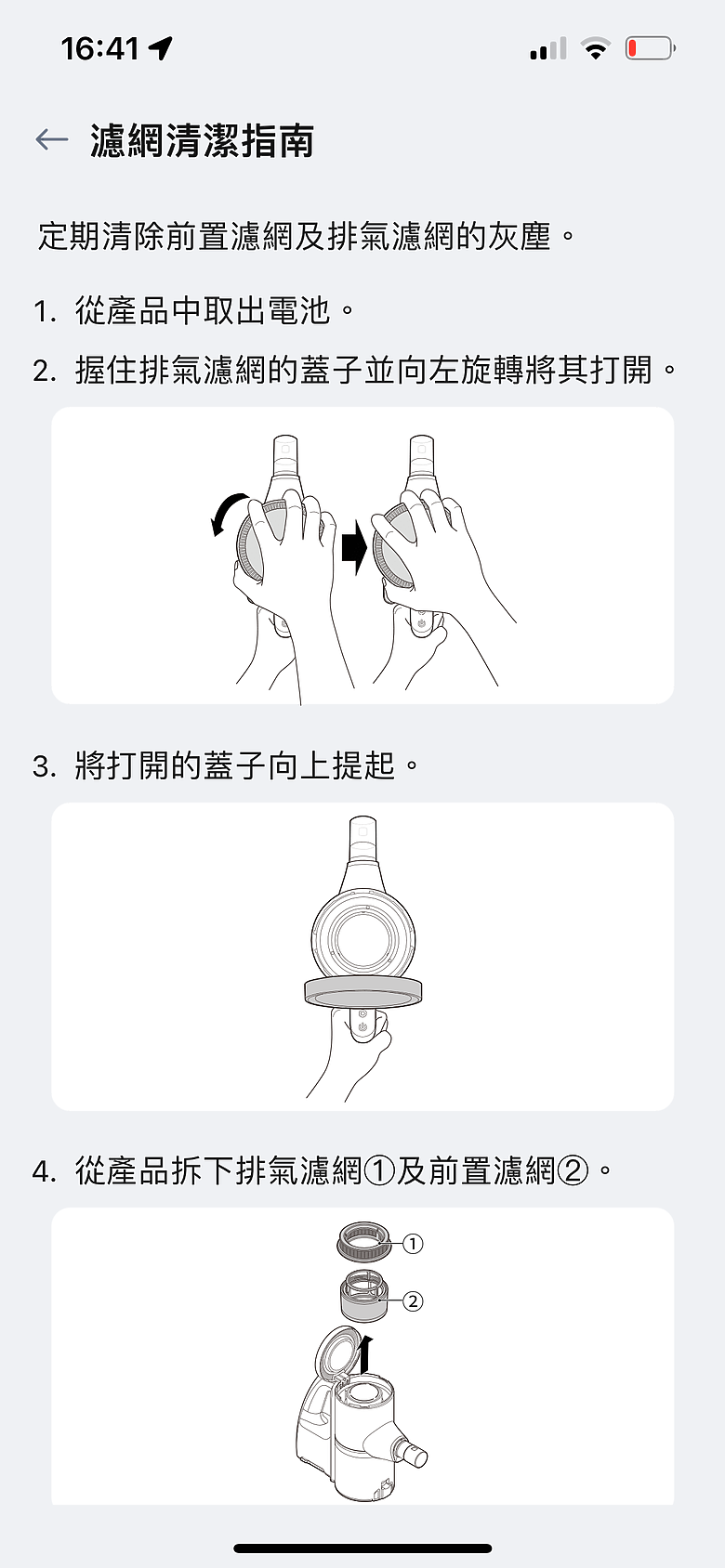 [開箱] LG CordZero™ All-in-One Tower Combi 清空塔 | 懶人首選？省時 省力 省空間 雙機自動集塵