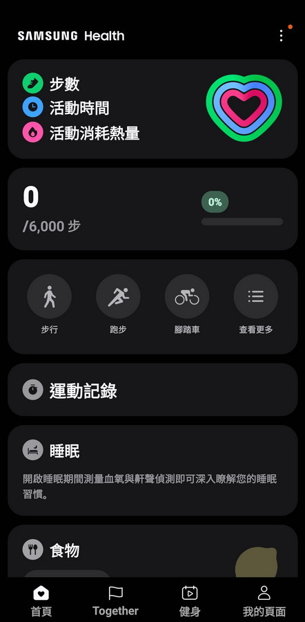 Samsung Galaxy Fit3 智慧手環 - 掌握健康 掌握訊息