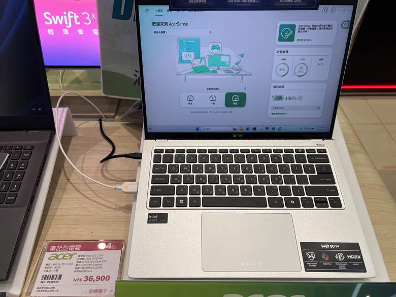 3C小白筆電選擇(全國電子實機)