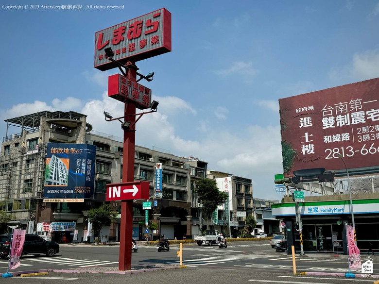 台南北區｜思夢樂和緯路店＿超好逛日系親子服飾店