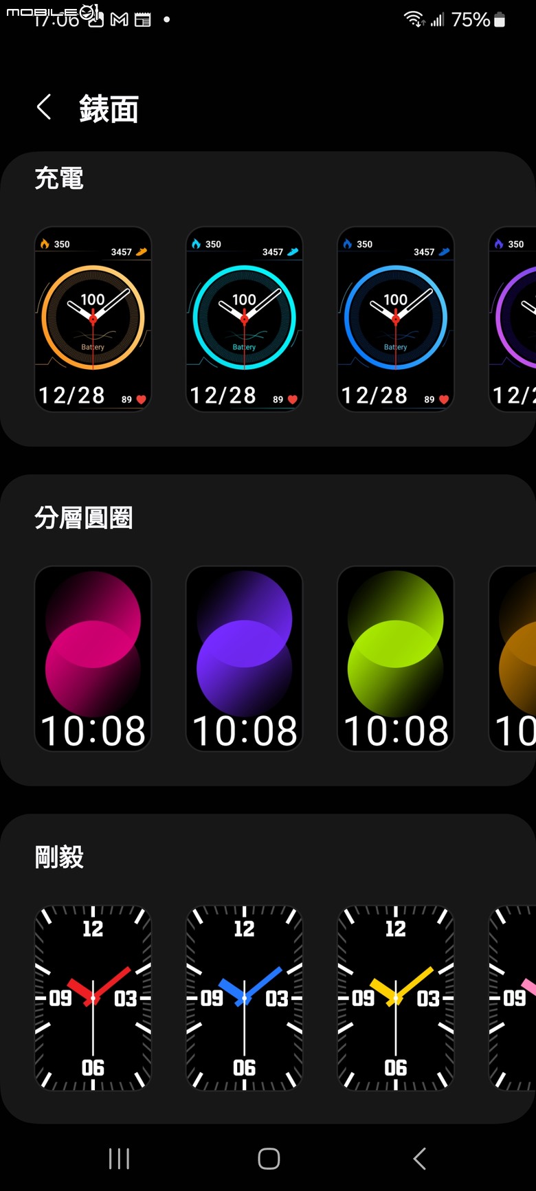 Samsung Galaxy Fit3 工作生活好夥伴，健康運動又兼顧時尚的智慧手環