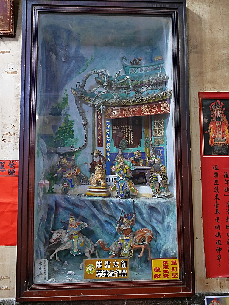 新營鐵道文化園區、弎弌和茗園、阿桐鹽水意麵、鹽水庇護宮、八角樓、銀峰冰果室、修德拜亭廣場、王爺廟巷、永成戲院 — 2024清明連假之新營賞火車、日式老宅內品茗，月津港夜間散策