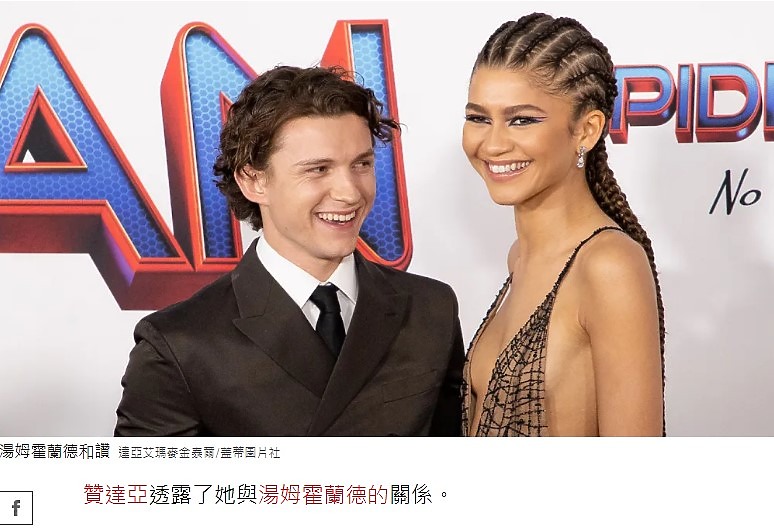 西方人女高男矮的情侶比較被接受嗎?