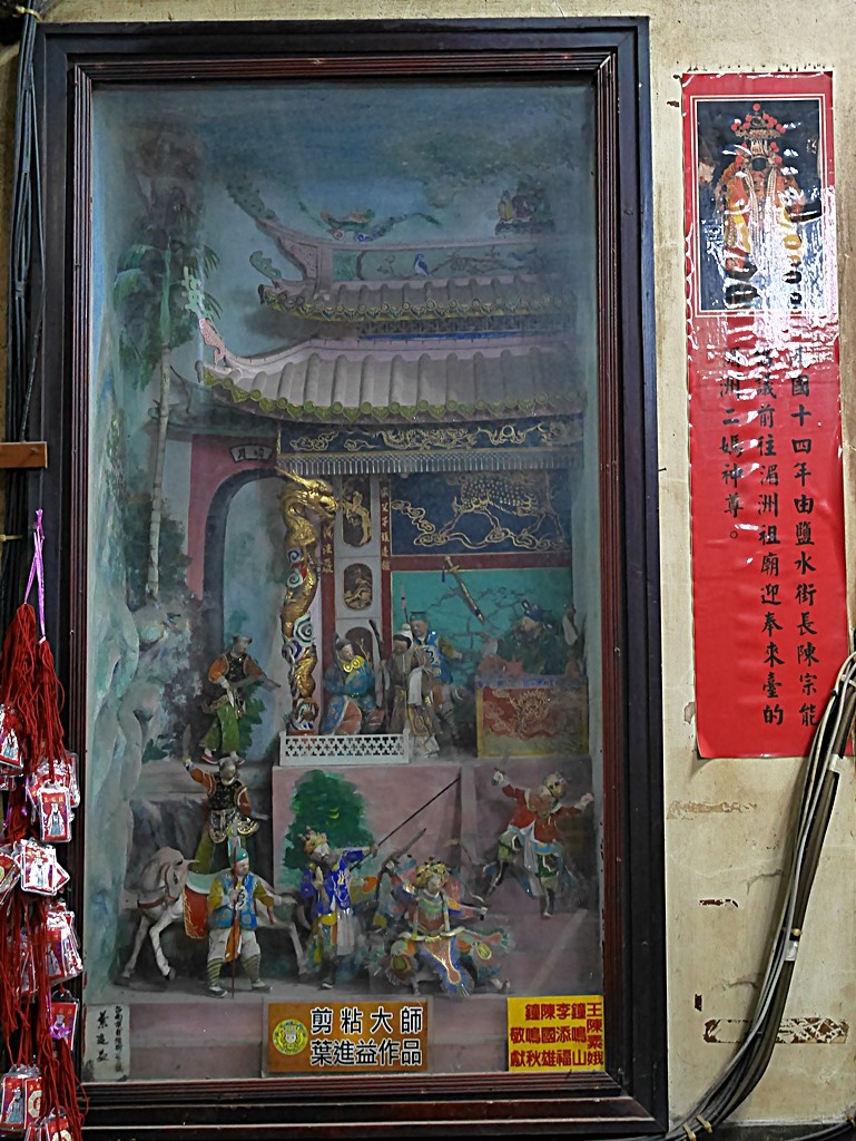 新營鐵道文化園區、弎弌和茗園、阿桐鹽水意麵、鹽水庇護宮、八角樓、銀峰冰果室、修德拜亭廣場、王爺廟巷、永成戲院 — 2024清明連假之新營賞火車、日式老宅內品茗，月津港夜間散策