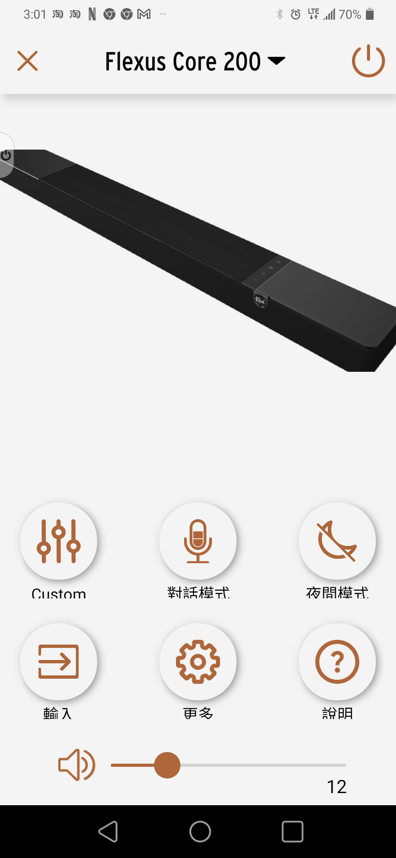 Klipsch / Onkyo強強聯手打造全新Soundbar劇院系統【Klipsch FLEXUS 】