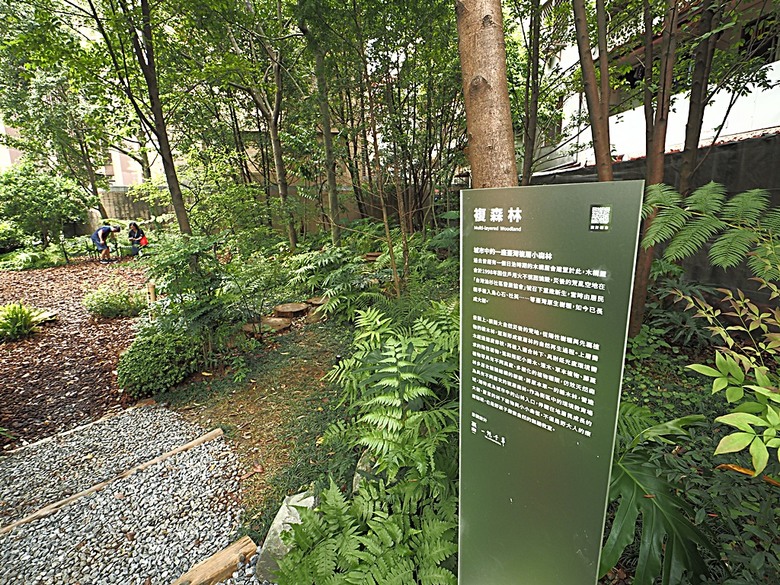 0km山物所、林業保育署保育小站【總督府山林課宿舍】|榕錦時光生活園區【原臺北刑務所官舍】 — 臺北城外日式宿舍建築逛到飽