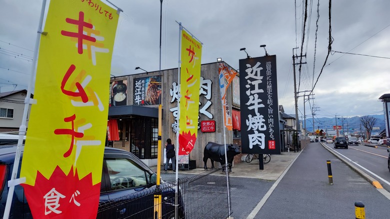 日本最大淡水湖 | 琵琶湖 | 租單車環湖趣