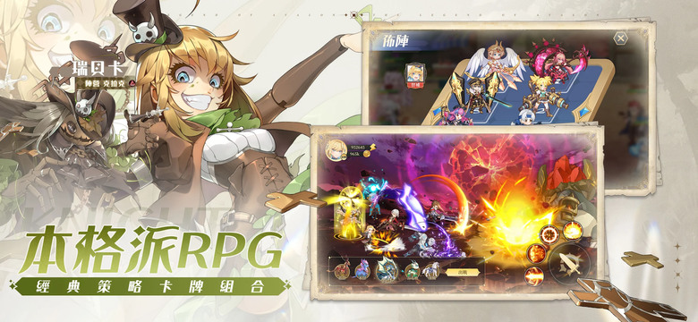 《破曉之劍M:命運騎士》4月9日 雙平台上市 二次元中世纪 本格派奇幻冒險 RPG | 契約獸x專屬x戰技 多元角色養成 經典回合制 RPG 玩法 王道劇情、6V6回合制、策略PVP