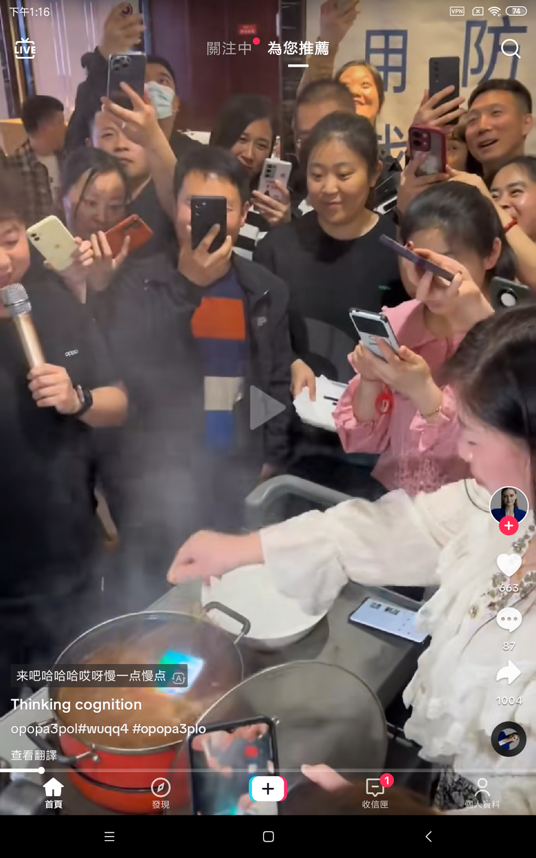 太強了！oppo手機直接放火鍋裡面煮，拿出來完全沒事