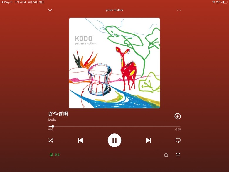 多重需求一次搞定–Wharfedale evo4.4 + Audiolab OMNIA開箱