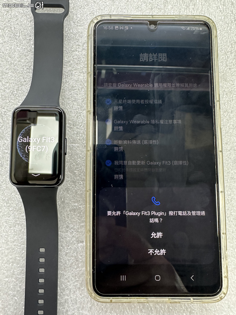 Samsung Galaxy Fit3 工作生活好夥伴，健康運動又兼顧時尚的智慧手環